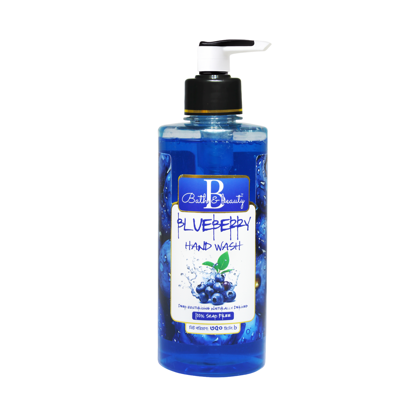 Bath & Beauty Hand Wash Blueberry - 350ml